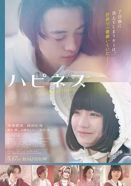 荒野迷途 电影海报