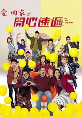 岁月如风 电视剧海报